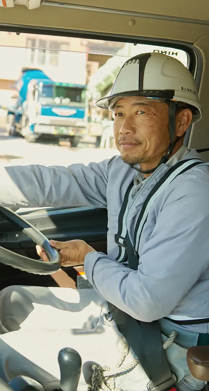 滝田建材株式会社