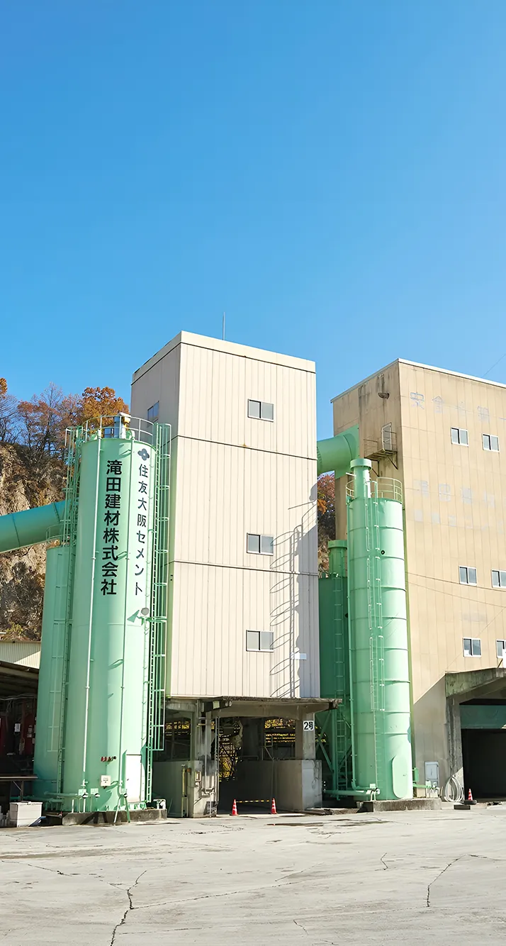 滝田建材株式会社