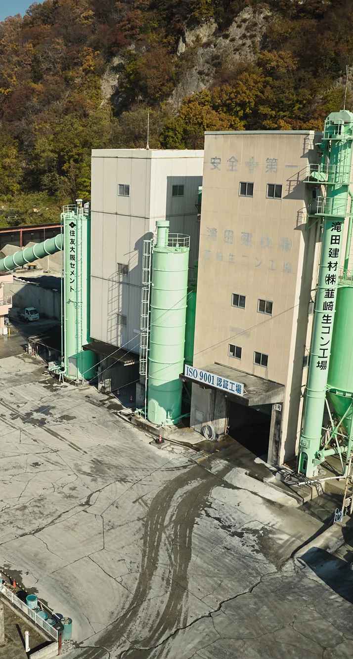 滝田建材株式会社 採用情報