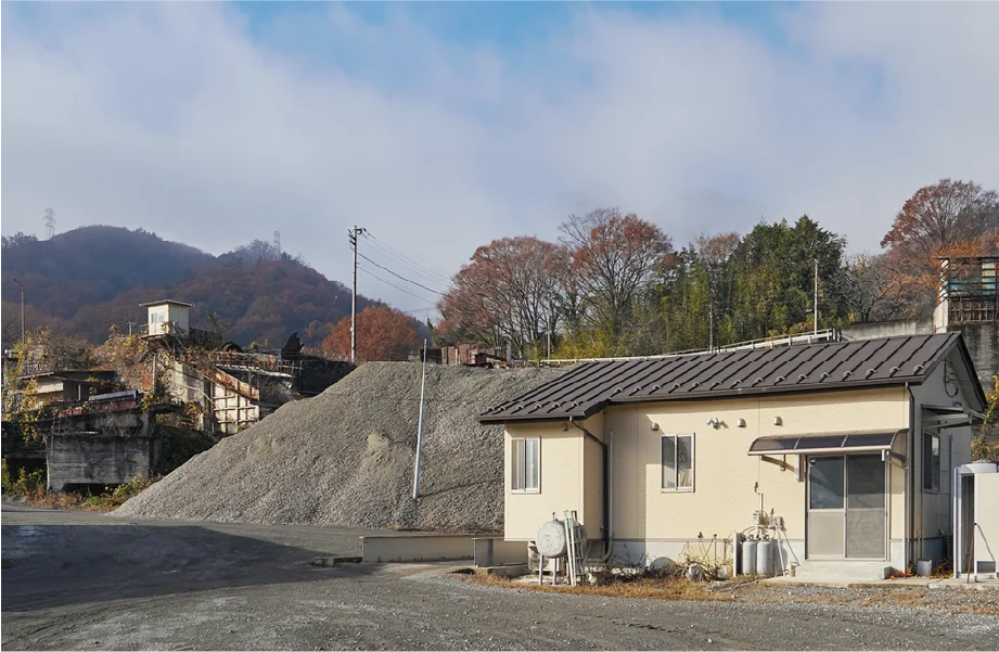有限会社秋山建設運輸