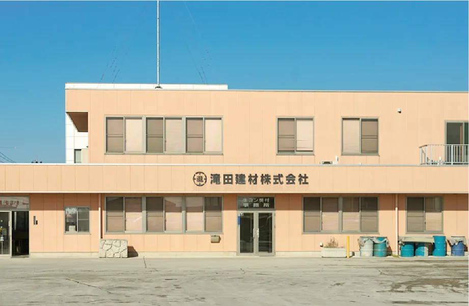 韮崎生コンクリート工場