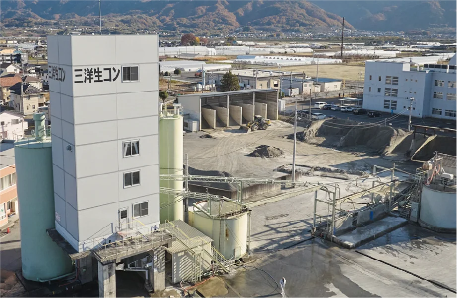 有限会社甲府第一運送三洋生コンクリート工場